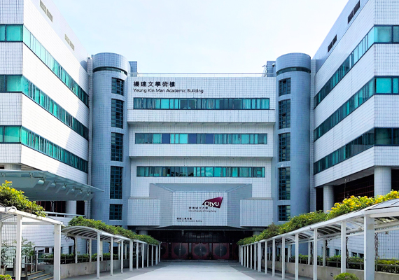 City University of Hong Kong (2020-2023)