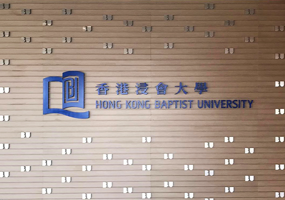 Hong Kong Baptist University (2020-2024)